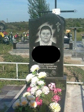 Пам`ятники надгробні з граніту Ритуальні послуги Біла Церква