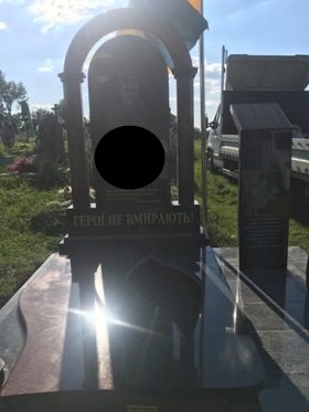 Рівне Пам'ятники надгробні габро гранітні мармурові