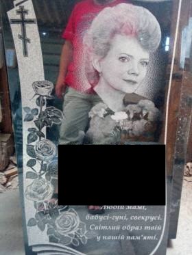 Суми Пам'ятники надгробні