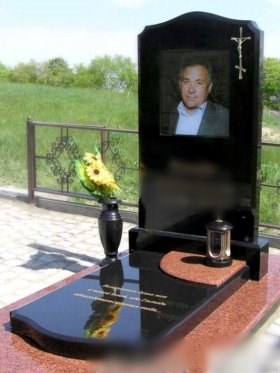 Увеличить  Назад Памятники надгробные гранитные Винница Памятники надгробные гранитные Винница Памятники надгробные гранитные Винница Винница Памятники надгробные габбро гранитные мраморные бетонные Плиты на могилу