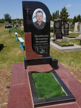 Увеличить  Назад Памятники надгробные гранитные Винница Памятники надгробные гранитные Винница Памятники надгробные гранитные Винница Винница Памятники надгробные габбро гранитные мраморные бетонные Плиты на могилу