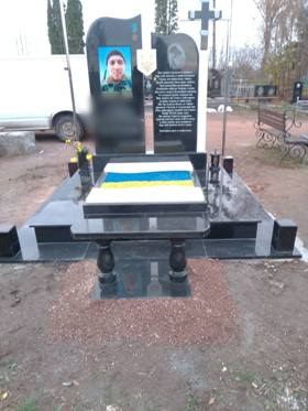Увеличить  Назад Памятники надгробные гранитные Винница Памятники надгробные гранитные Винница Памятники надгробные гранитные Винница Винница Памятники надгробные габбро гранитные мраморные бетонные Плиты на могилу