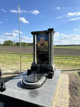 Пам'ятник на могилу Тальне