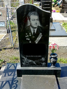 Пам'ятники надгробні з граніту Дніпро