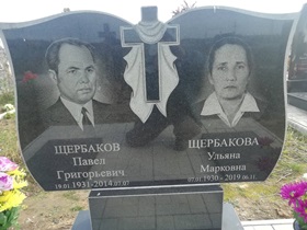 Пам ятники з граніту Суми