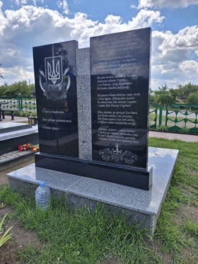 ернігів Пам'ятники надгробні габро гранітні