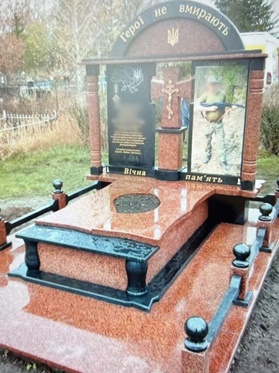 ернігів Пам'ятники надгробні габро гранітні