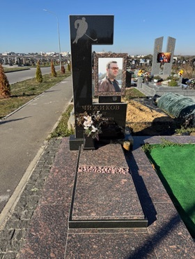 Пам'ятники на могилу Погребище