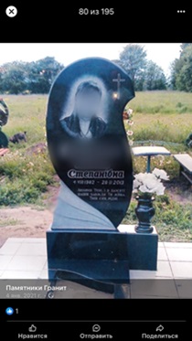 Памятник на могилу Жмеринка