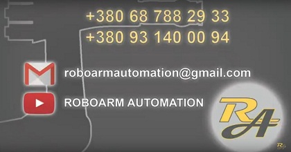 Робот полировщик