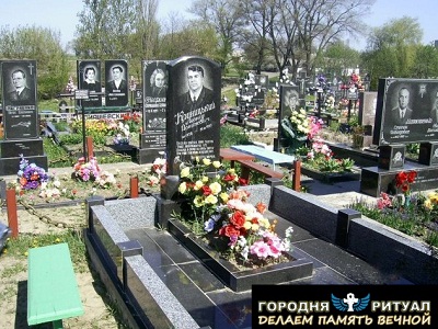 Памятники Городня