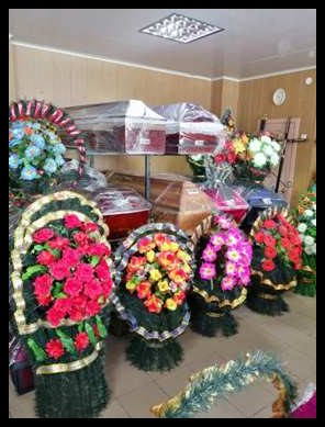 Прилуки  Ритуальні послуги