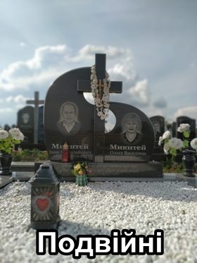 BAZ Granit – Пам’ятники з граніту Гранітні вироби Заставна Кіцмань