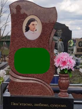 Пам’ятники з граніту Гранітні вироби Ритуальні послуги Заставна Кіцмань