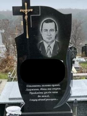 Пам’ятники з граніту Гранітні вироби Ритуальні послуги Заставна Кіцмань