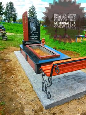 Майстерня пам`ятників Меморіал