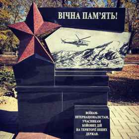 Компанія "Memorial" Вироби з граніту та мармуру Харків