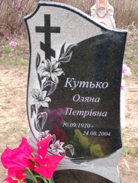 Пам'ятники із граніту "Яніс" Купянськ