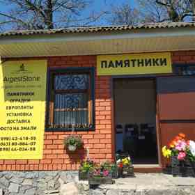 Дергачі Ритуальні послуги Пам`ятники