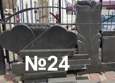 Ритуальні послуги Ритуалка Геніческ