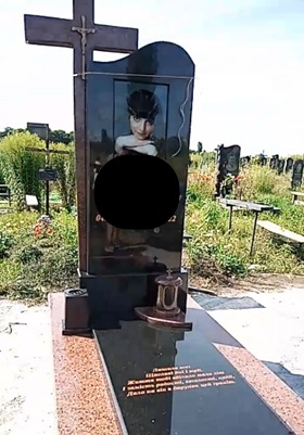 Магазин ритуальних послуг "Скорбота" Пам`ятники надгробні з граніту Хмільник