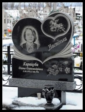 Ритуальні послуги пам`ятники Старокостянтинів