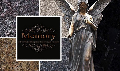 Пам'ятники з граніту Memory