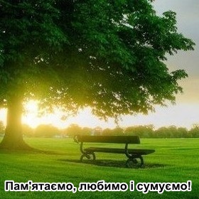 Ритуальні послуги Пам`ятники гранітні бетонні Яремче