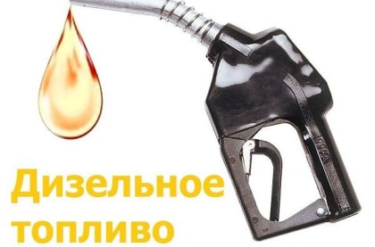 ПП Баліс Реалізація та автоперевезення нафтопродуктів Кременчуг