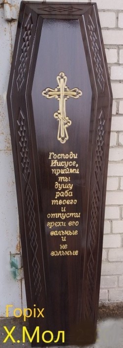 Ритуальні послуги Пам'ятники з граніту бетону крихти Гайворон