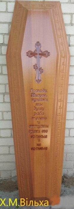 Ритуальні послуги Пам'ятники з граніту бетону крихти Гайворон