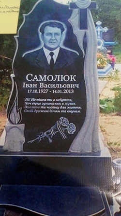 Ритуальні послуги Пам'ятники Гайворон