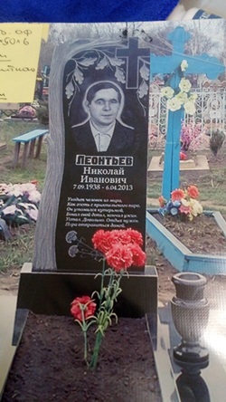 Ритуальні послуги Пам'ятники Гайворон