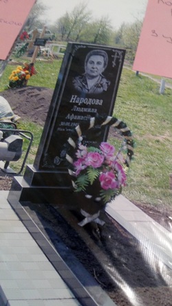 Ритуальні послуги Пам'ятники Гайворон