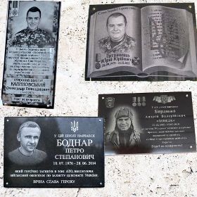Гранітні пам`ятники Меморіальні комплекси Город памяти