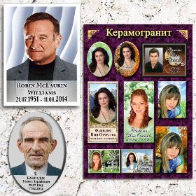 Гранітні пам`ятники Меморіальні комплекси Город памяти