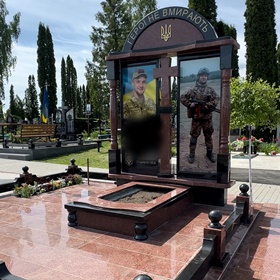 Ритуальні послуги Пам'ятники з граніту мармуру бетону Тетіїв