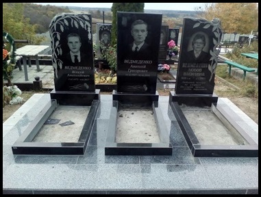Ритуальні послуги Пам'ятники з граніту мармуру бетону Тетіїв