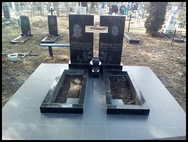 Ритуальні послуги Пам'ятники з граніту мармуру бетону Тетіїв