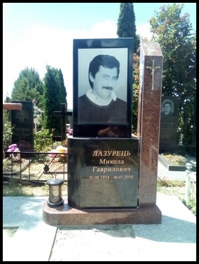 Ритуальні послуги Пам'ятники з граніту мармуру бетону Тетіїв