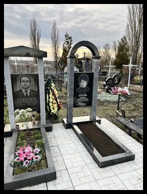 Памятники Яготин