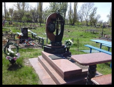 Памятники Яготин Киевская область