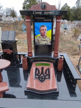 Вознесенськ Пам'ятники на могилу з граніту мармуру елітні військовим