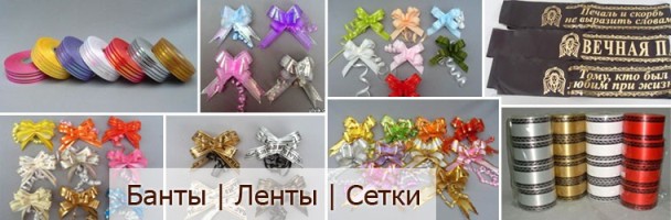 Похоронно-ритуальні товари Компанія "ЮлВік"