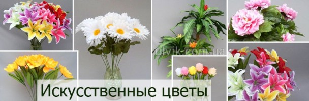 Похоронно-ритуальні товари Компанія "ЮлВік"