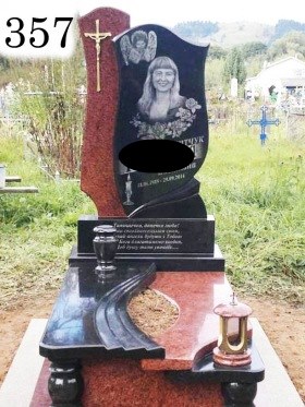 Магазин "Арніка" Ритуальні послуги Пам`ятники Сарни