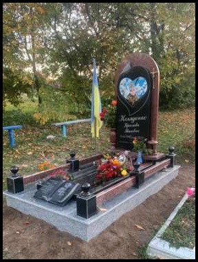 Магазин "Арніка"  Пам`ятники Сарни