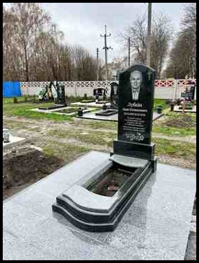 Магазин "Арніка"  Пам`ятники Сарни