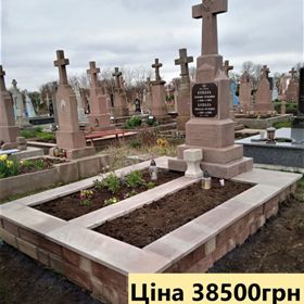 Вироби з природного каменя Пам`ятники