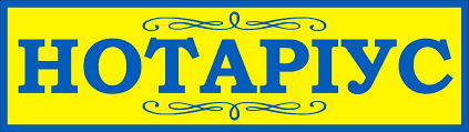 notarius-uzhgorod-logo.png